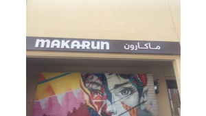 Otwarcie Makaruna w Dubaju