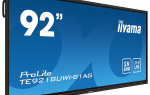 iiyama prezentuje ProLite TE9218UWI-B1AG - nowy 92-calowy interaktywny monitor U